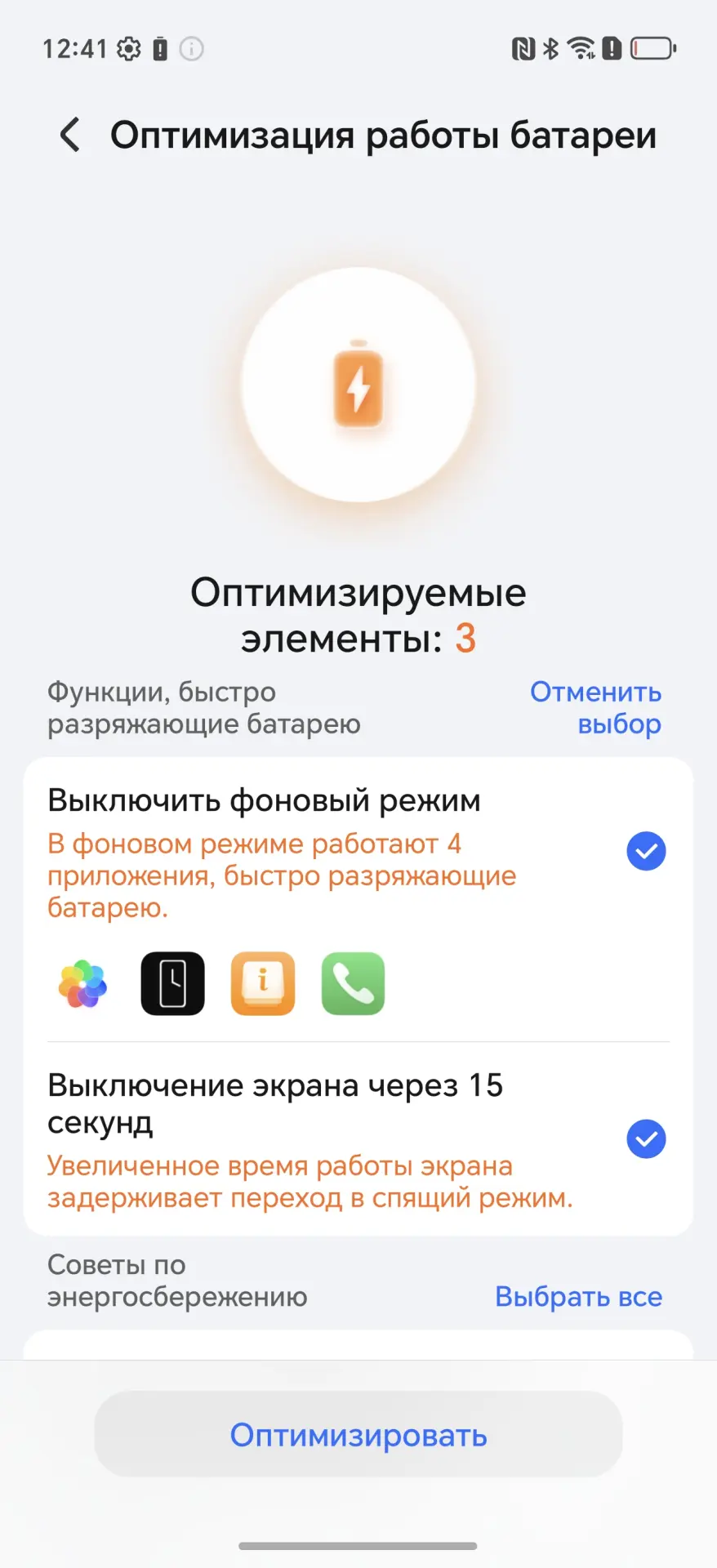 26 скрытых функций HONOR и MagicOS, о которых вы не знали