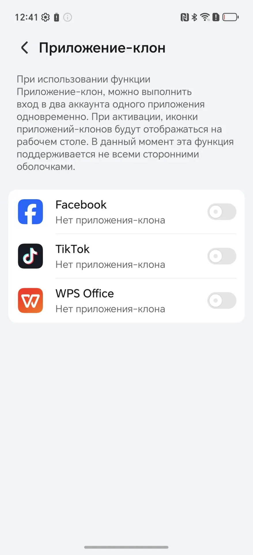 26 скрытых функций HONOR и MagicOS, о которых вы не знали