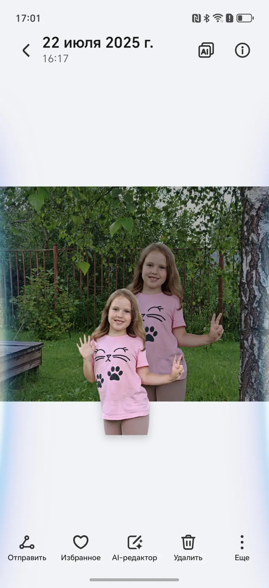 26 скрытых функций HONOR и MagicOS, о которых вы не знали