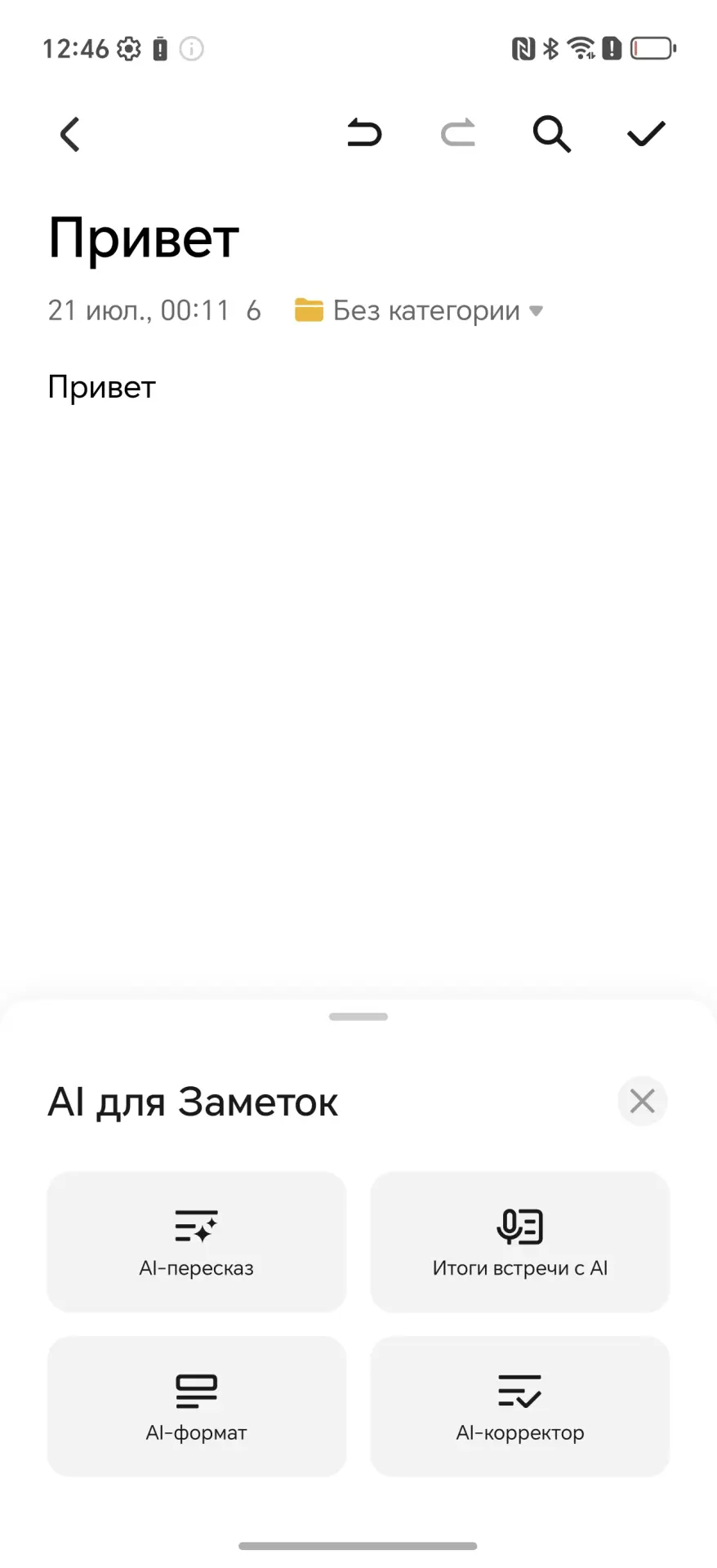 26 скрытых функций HONOR и MagicOS, о которых вы не знали