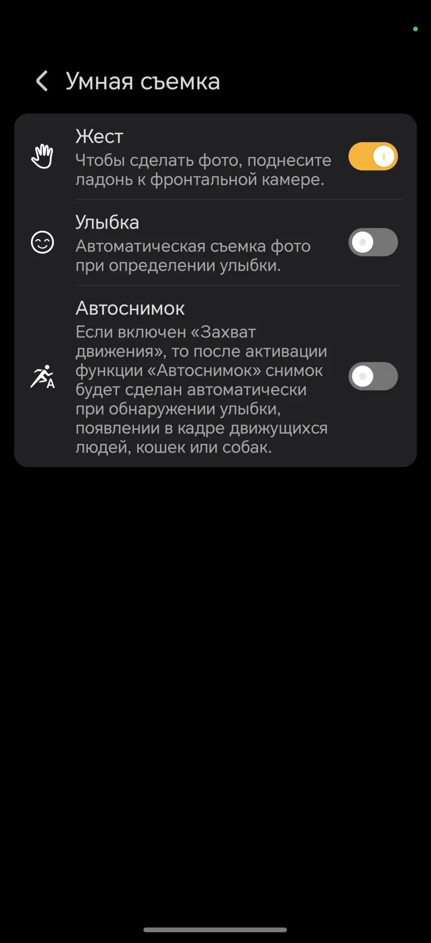 26 скрытых функций HONOR и MagicOS, о которых вы не знали