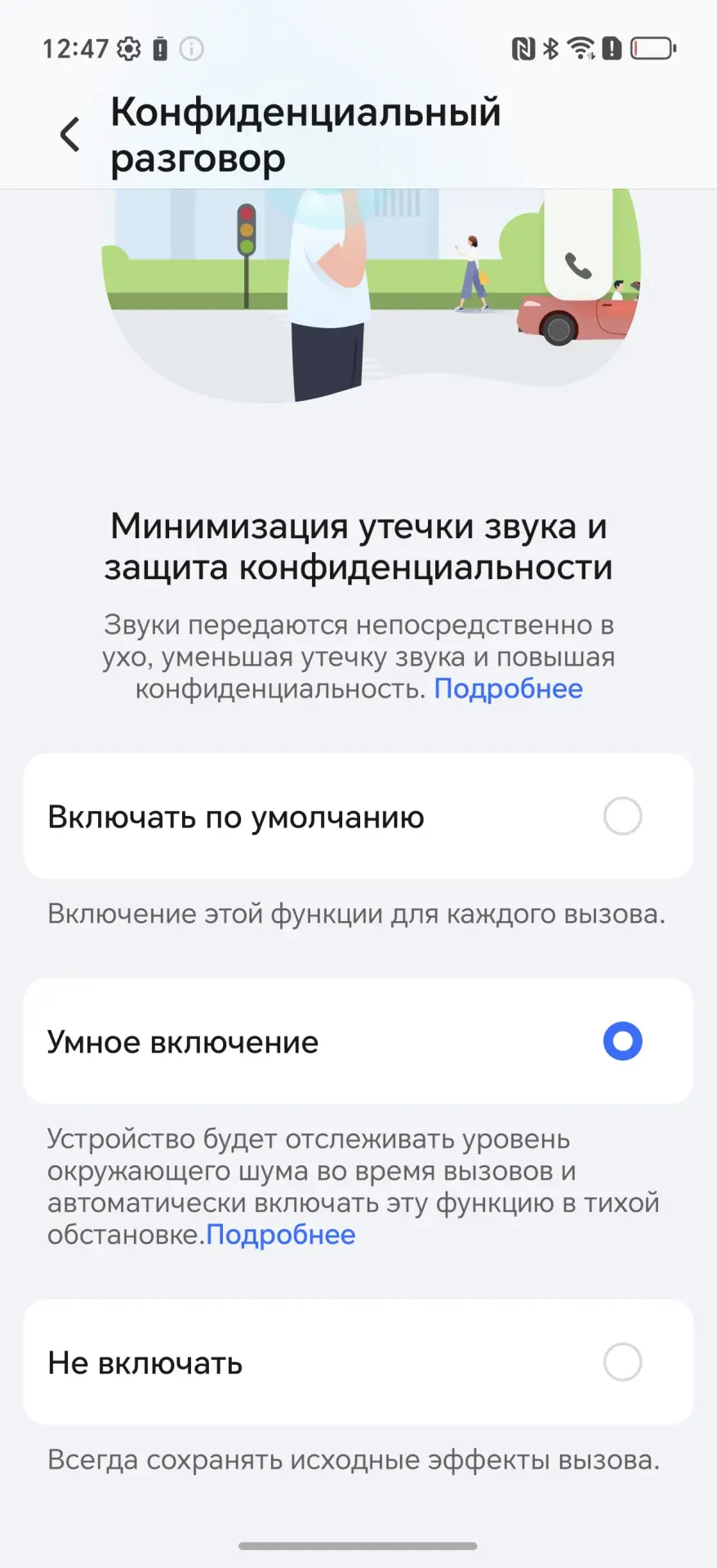 26 скрытых функций HONOR и MagicOS, о которых вы не знали