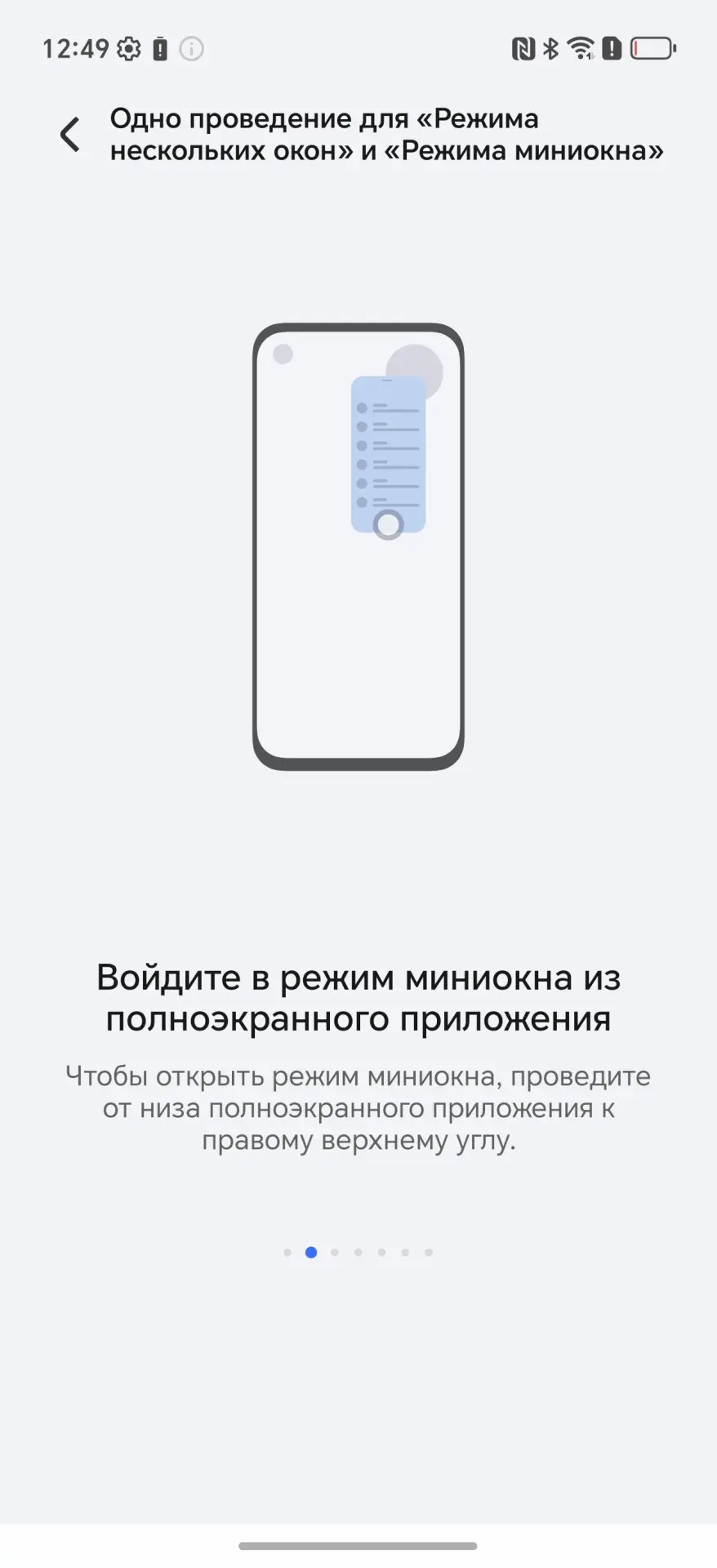26 скрытых функций HONOR и MagicOS, о которых вы не знали