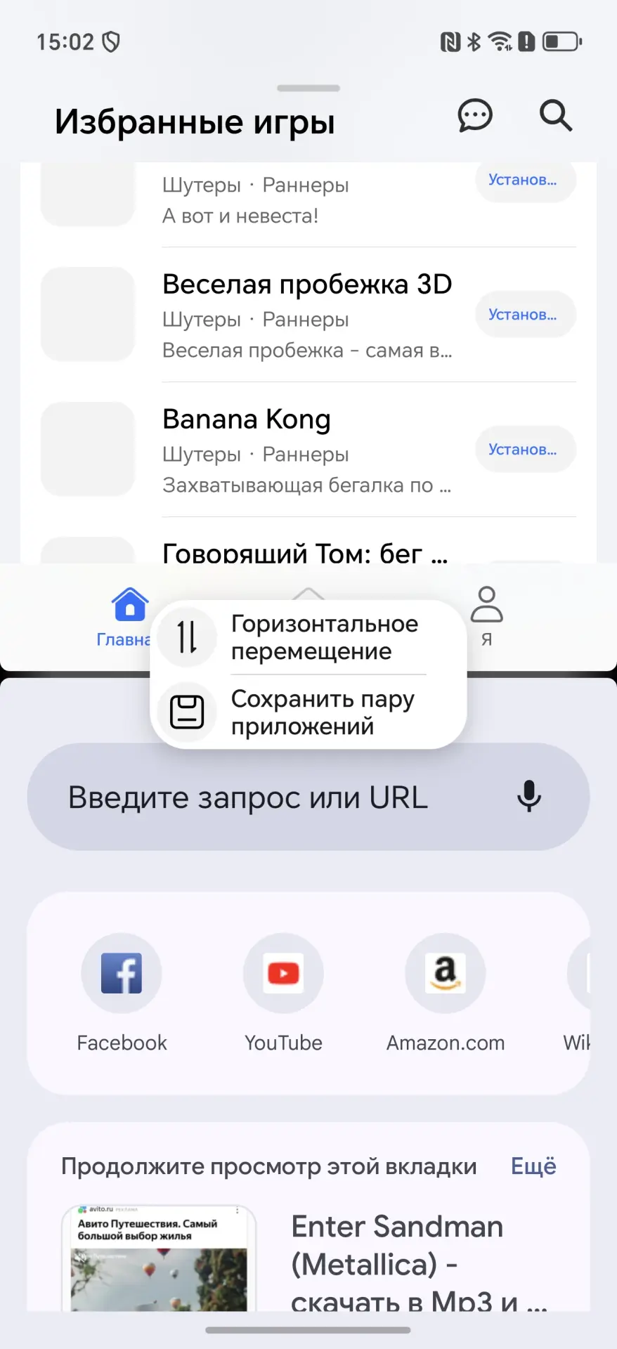 26 скрытых функций HONOR и MagicOS, о которых вы не знали