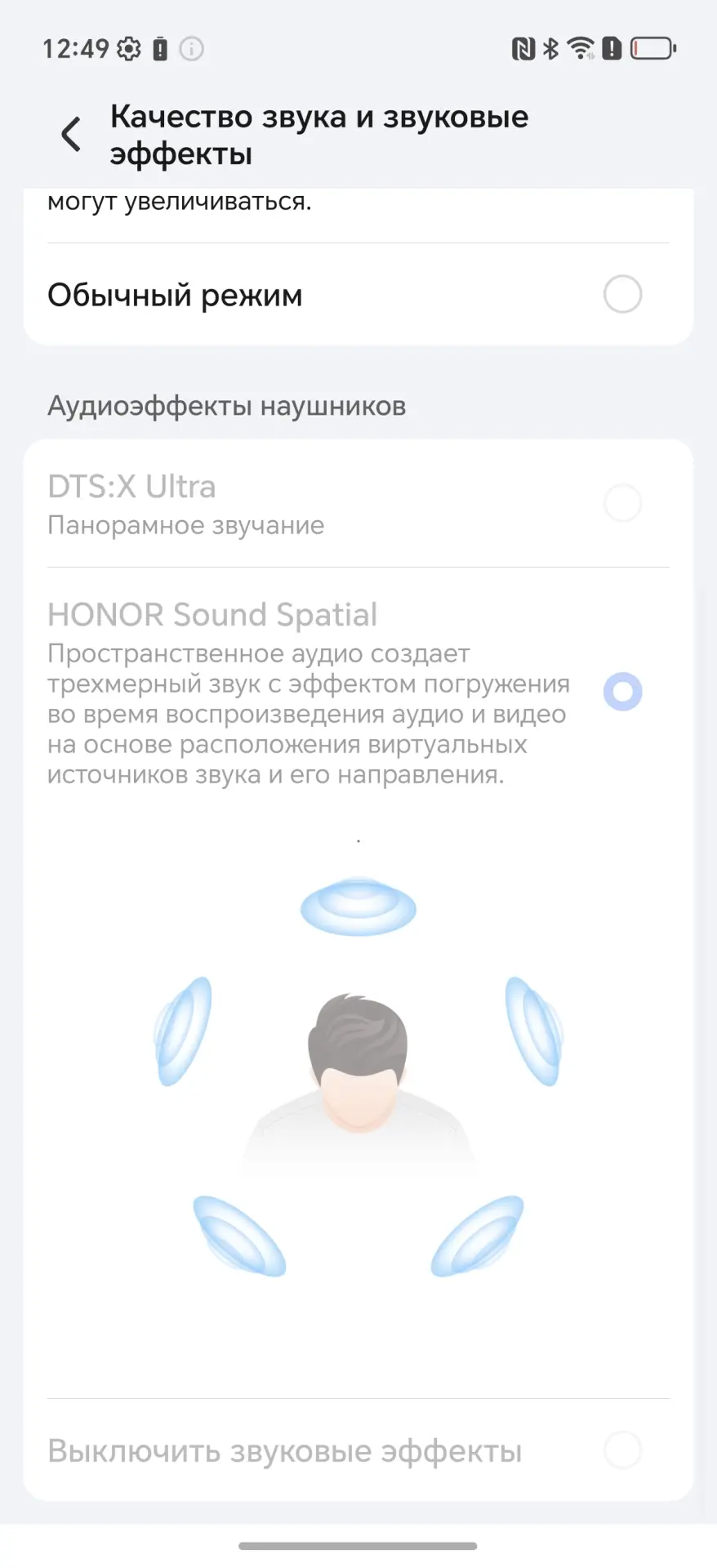 26 скрытых функций HONOR и MagicOS, о которых вы не знали