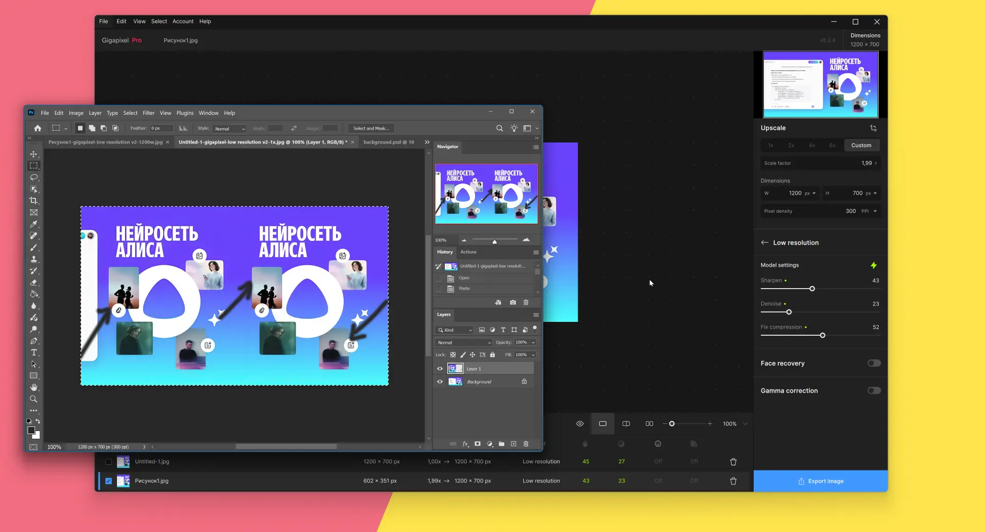 Как улучшить апскейл изображений в Topaz Photo AI с помощью Photoshop