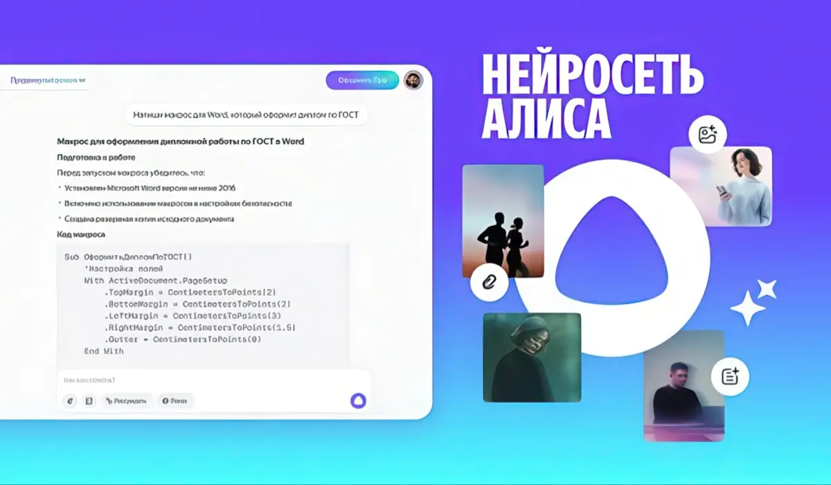 Как улучшить апскейл изображений в Topaz Photo AI с помощью Photoshop