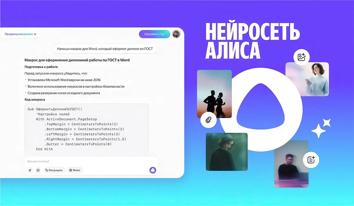 Как улучшить апскейл изображений в Topaz Photo AI с помощью Photoshop