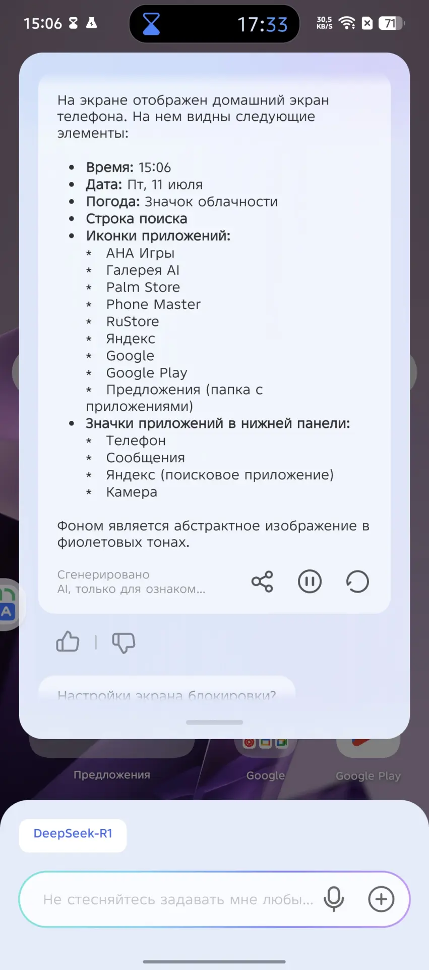 Обзор смартфона Infinix Note 50 Pro+ 5G+