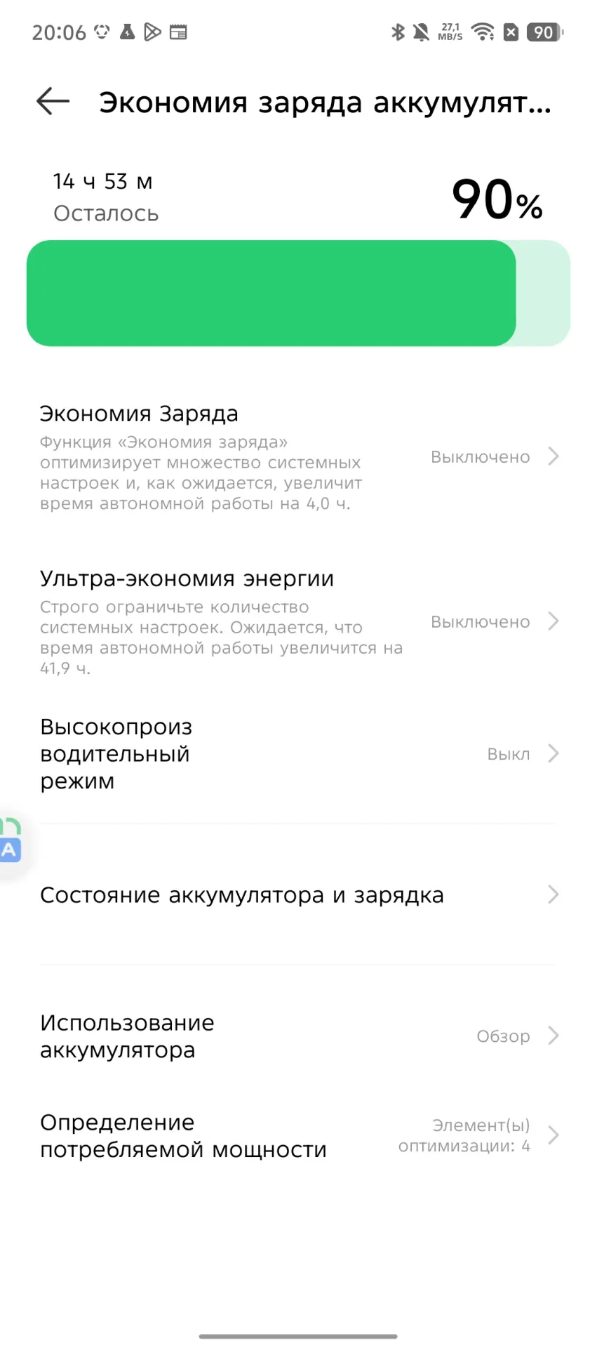 Обзор смартфона Infinix Note 50 Pro+ 5G+