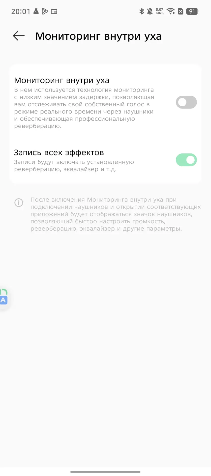 Обзор смартфона Infinix Note 50 Pro+ 5G+