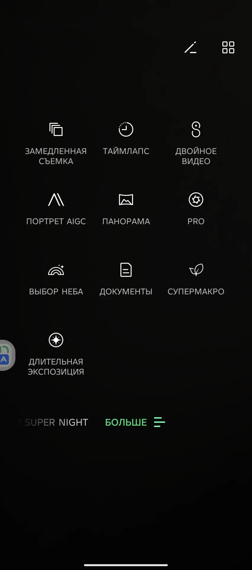 Обзор смартфона Infinix Note 50 Pro+ 5G+