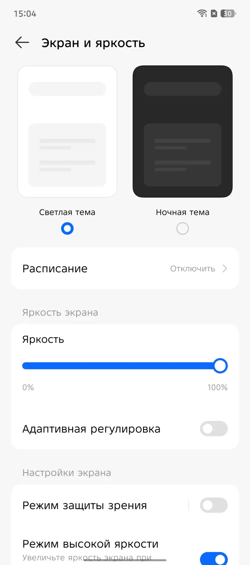 Обзор смартфона TECNO Camon 40 Pro и беспроводных наушников TECNO Sonic 2