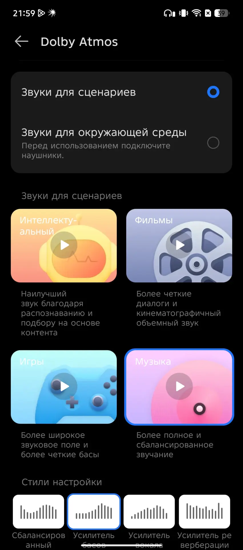 Обзор смартфона TECNO Camon 40 Pro и беспроводных наушников TECNO Sonic 2