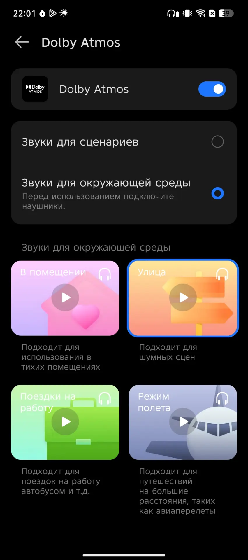Обзор смартфона TECNO Camon 40 Pro и беспроводных наушников TECNO Sonic 2