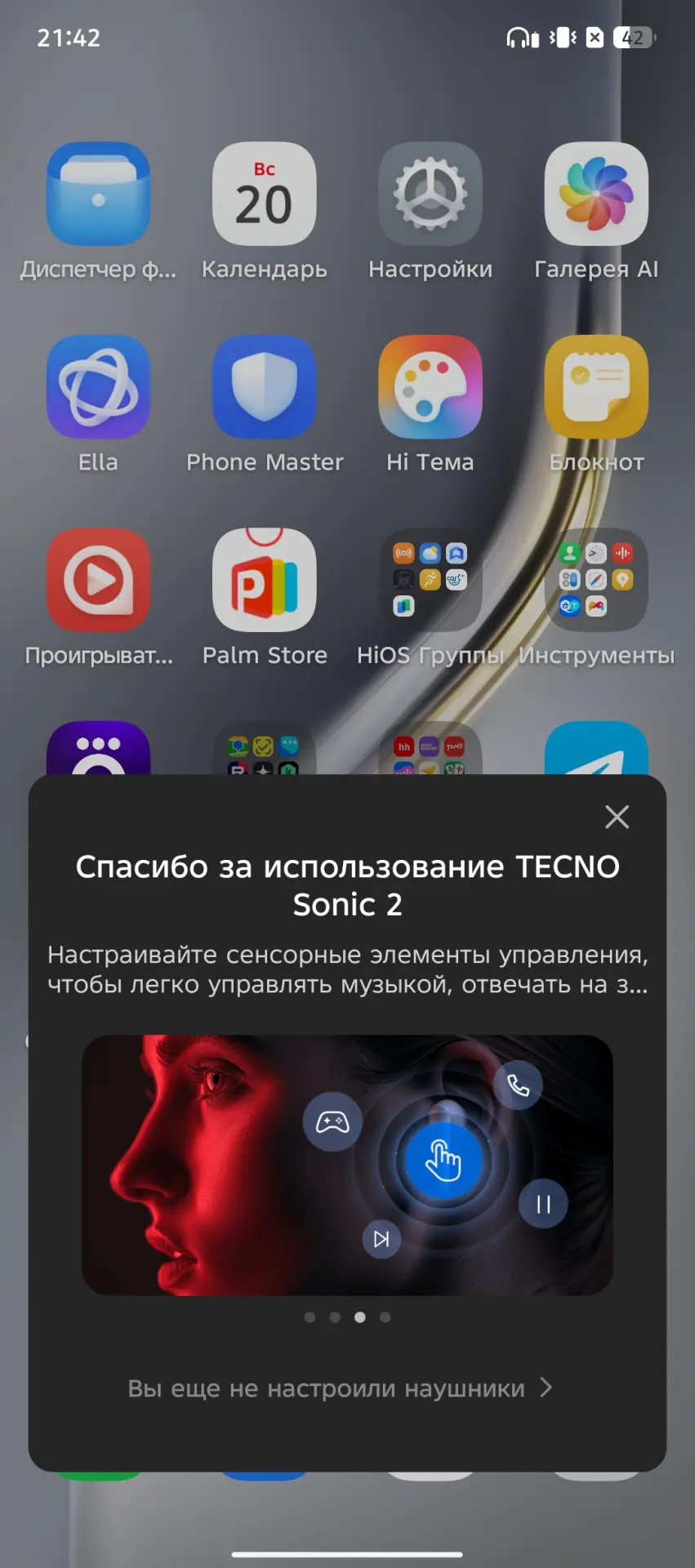 Обзор смартфона TECNO Camon 40 Pro и беспроводных наушников TECNO Sonic 2