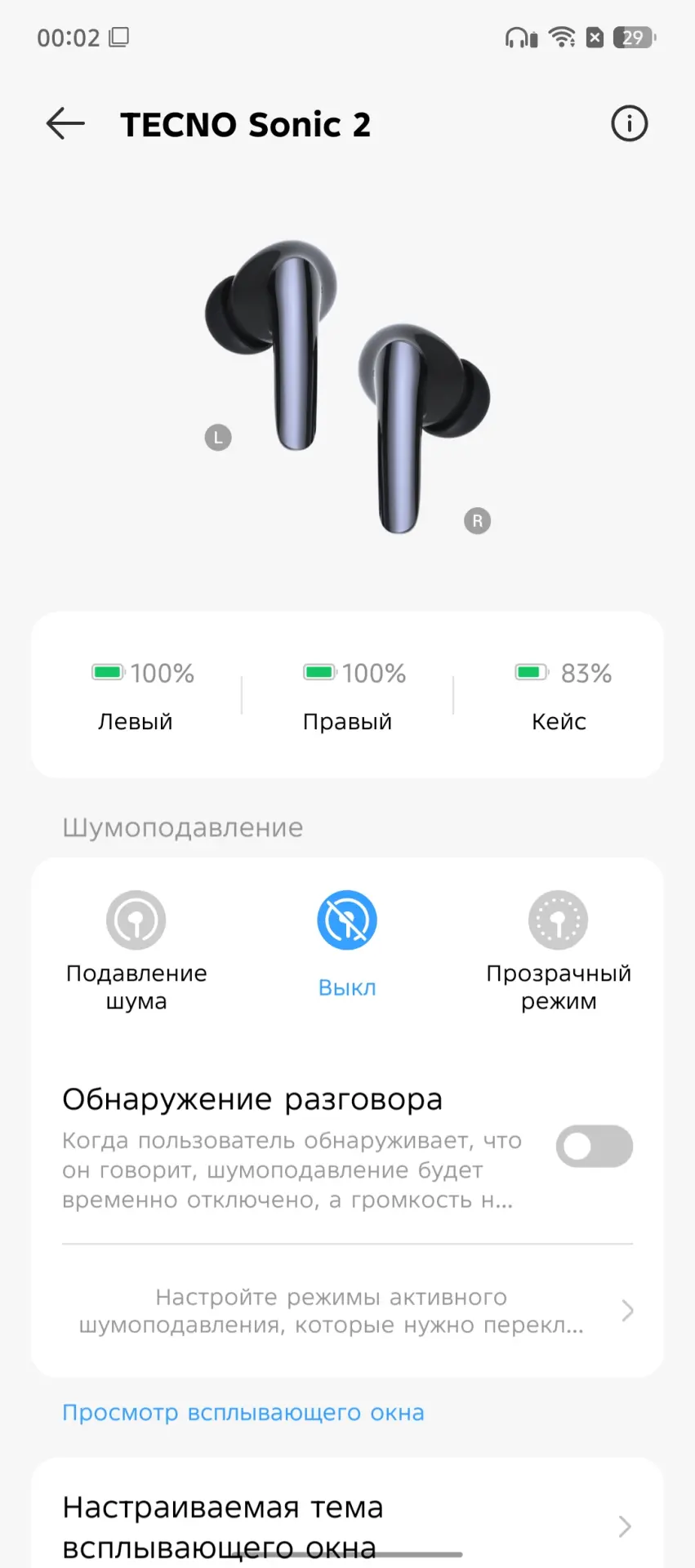 Обзор смартфона TECNO Camon 40 Pro и беспроводных наушников TECNO Sonic 2