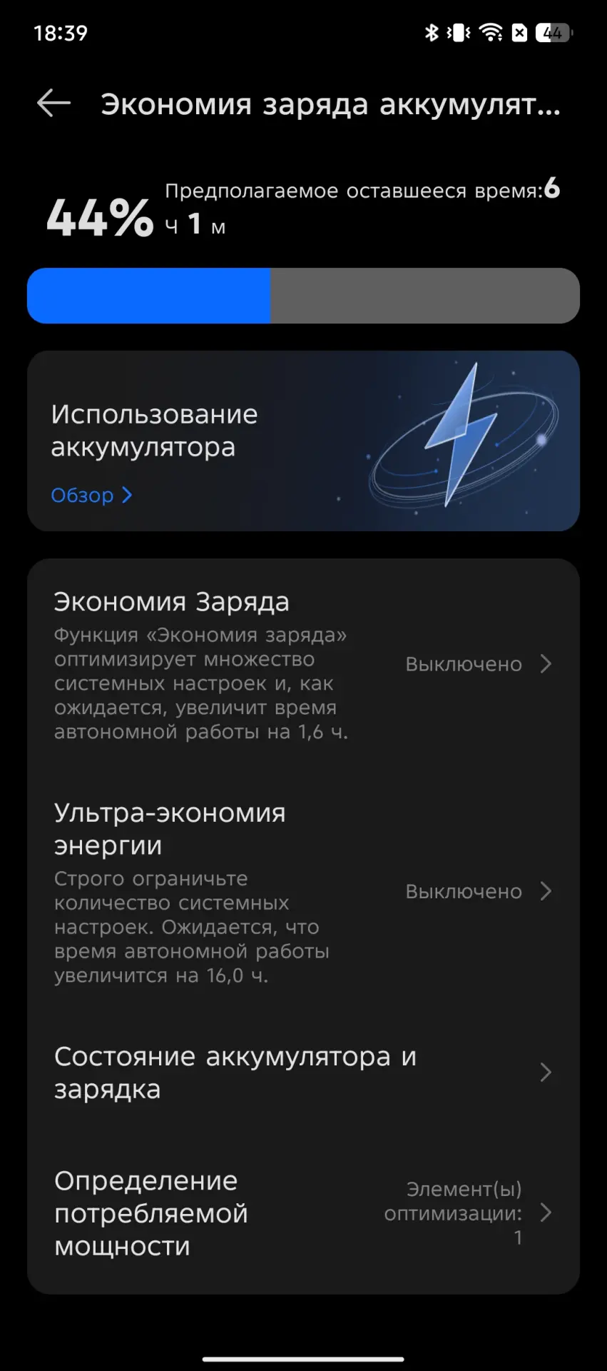 Обзор смартфона TECNO Camon 40 Pro и беспроводных наушников TECNO Sonic 2