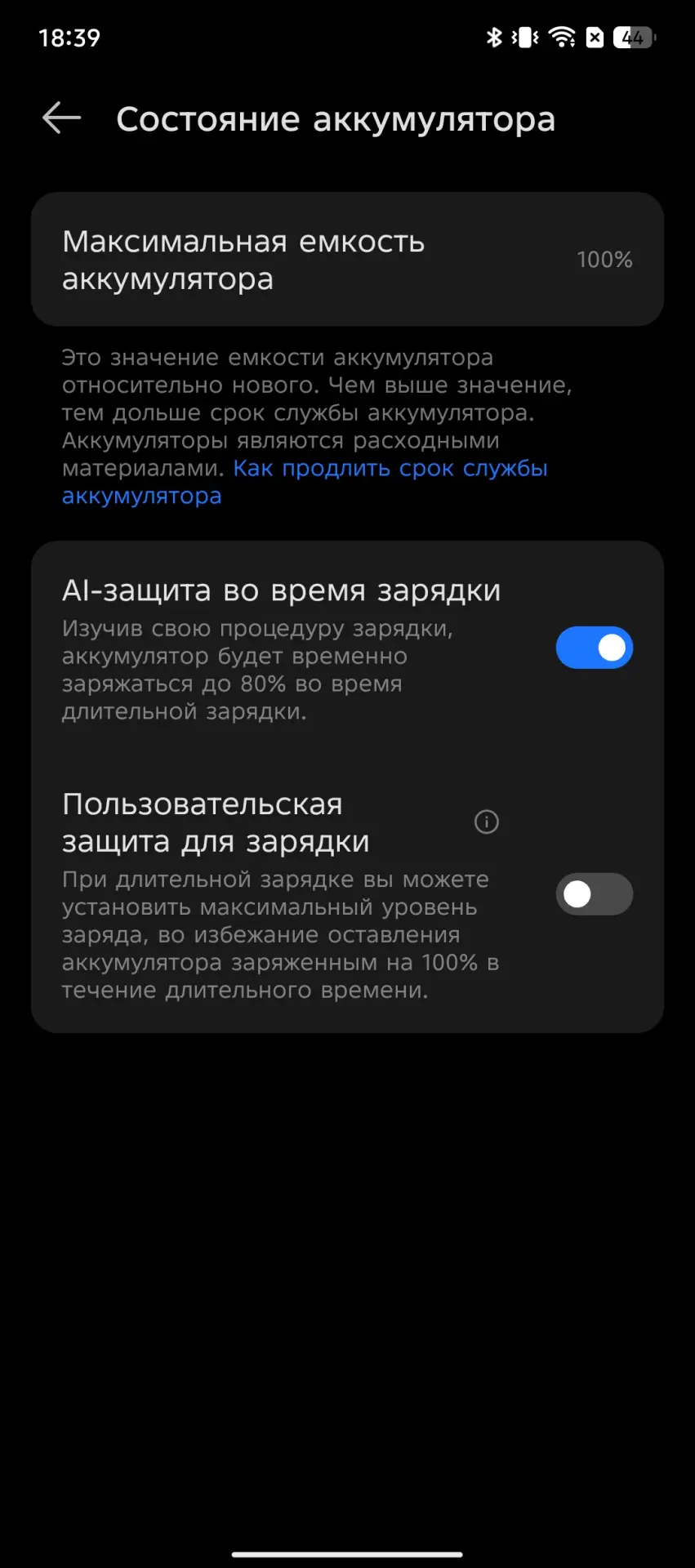 Обзор смартфона TECNO Camon 40 Pro и беспроводных наушников TECNO Sonic 2