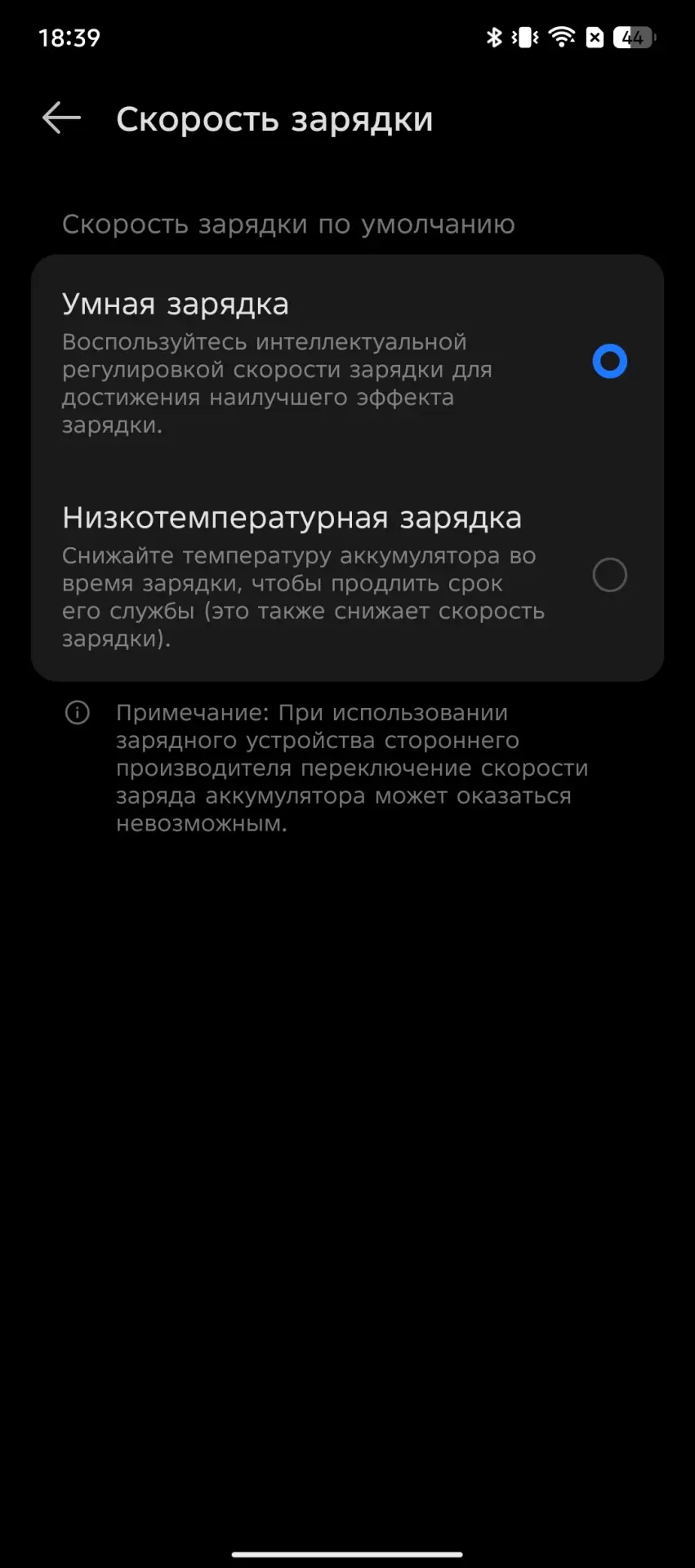 Обзор смартфона TECNO Camon 40 Pro и беспроводных наушников TECNO Sonic 2