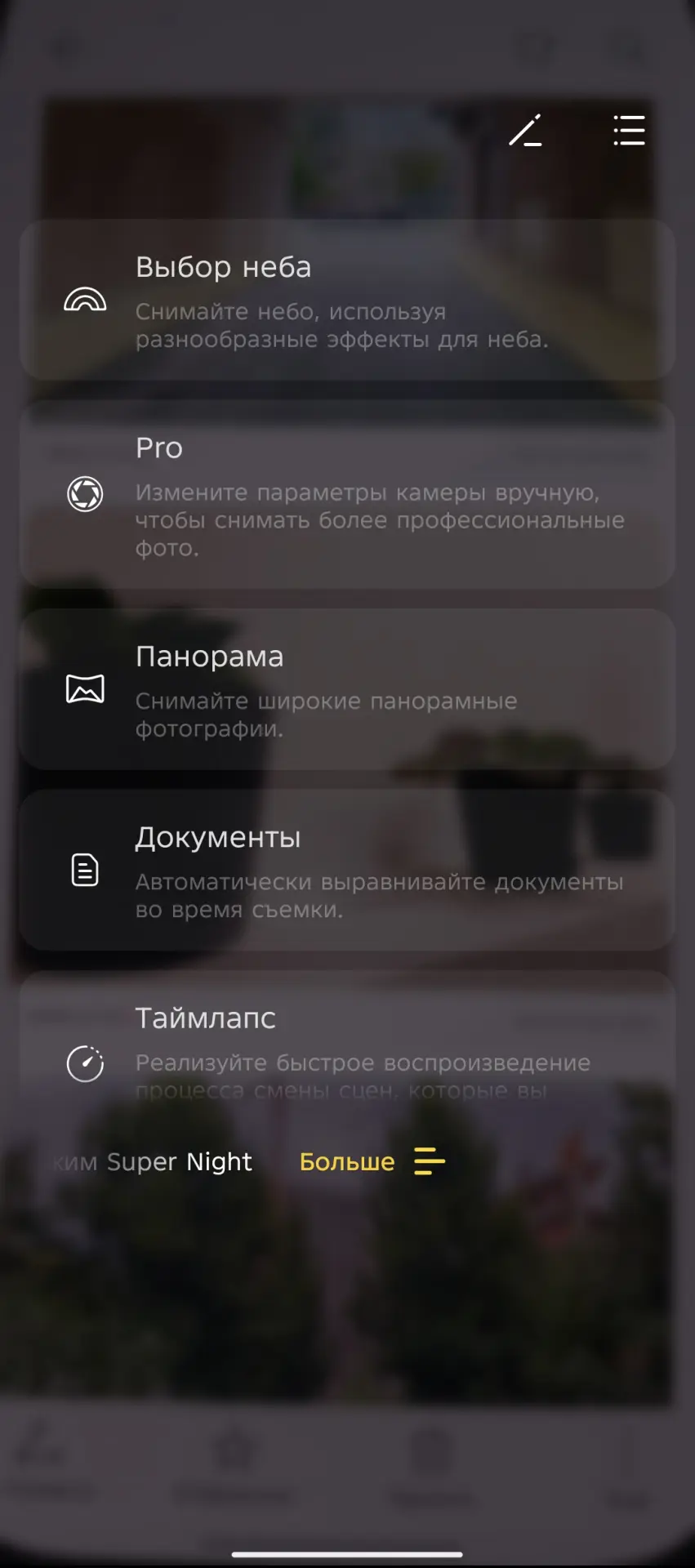 Обзор смартфона TECNO Camon 40 Pro и беспроводных наушников TECNO Sonic 2