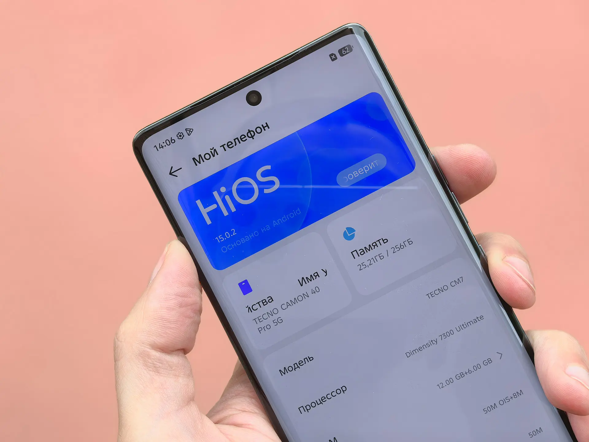 Обзор смартфона TECNO Camon 40 Pro и беспроводных наушников TECNO Sonic 2
