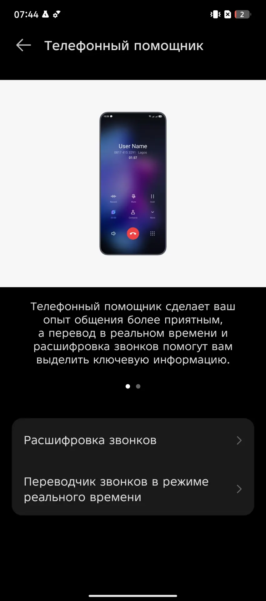 Обзор смартфона TECNO Camon 40 Pro и беспроводных наушников TECNO Sonic 2