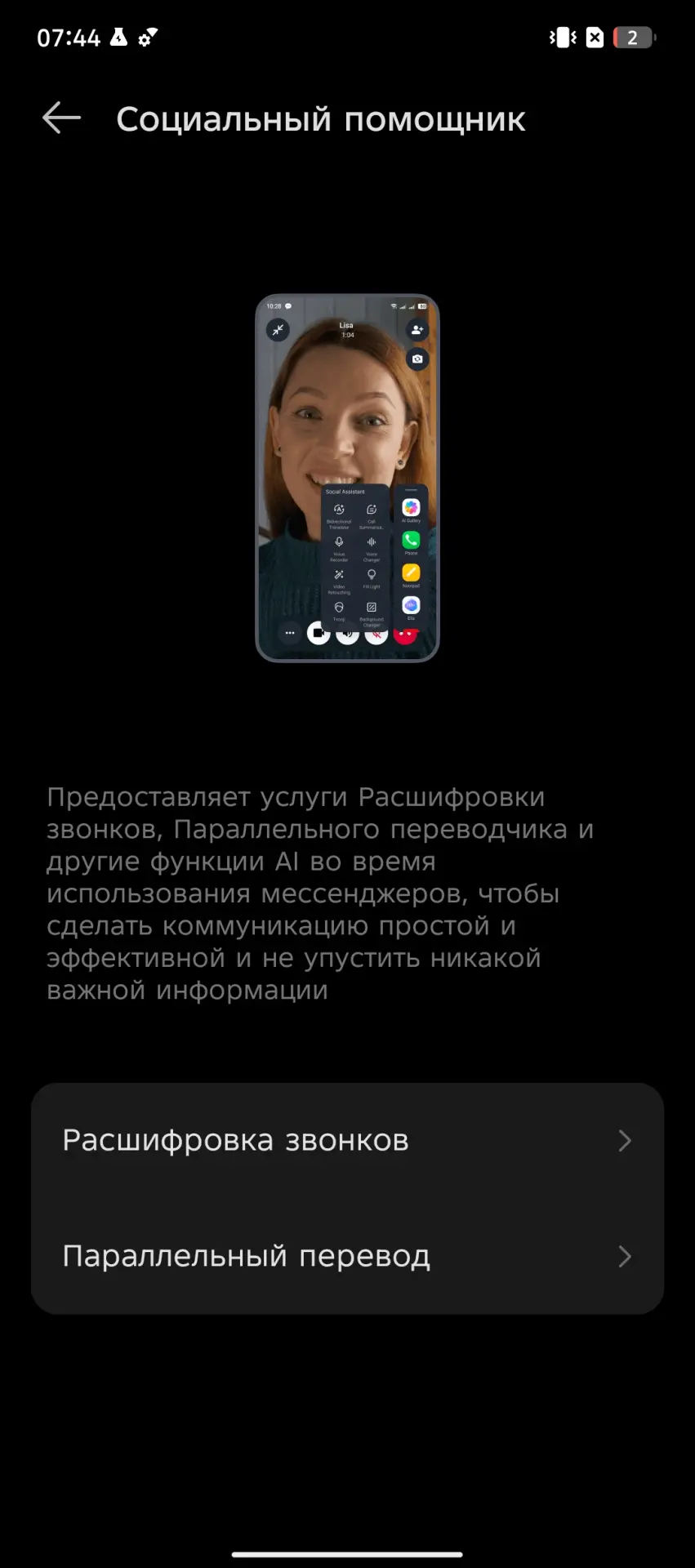 Обзор смартфона TECNO Camon 40 Pro и беспроводных наушников TECNO Sonic 2