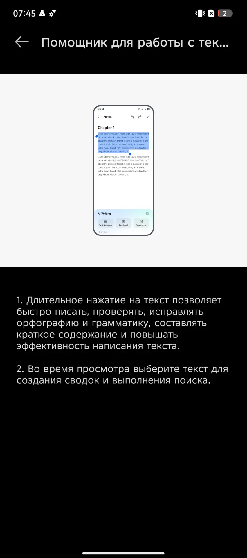 Обзор смартфона TECNO Camon 40 Pro и беспроводных наушников TECNO Sonic 2