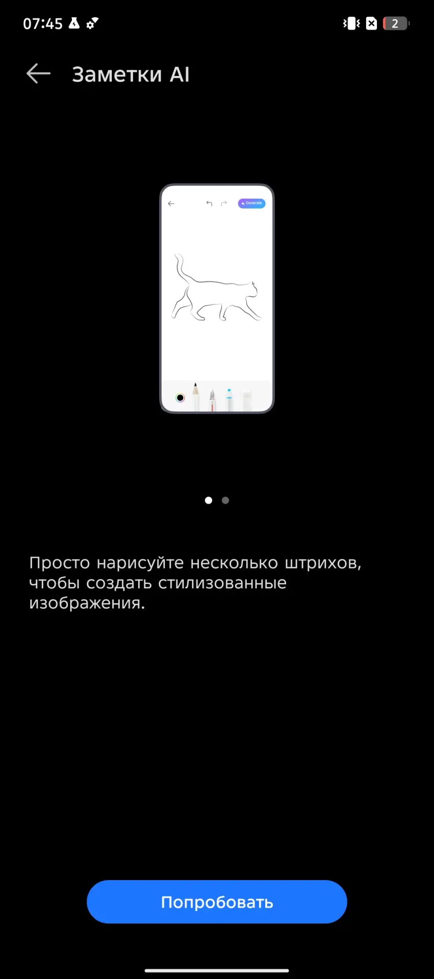 Обзор смартфона TECNO Camon 40 Pro и беспроводных наушников TECNO Sonic 2