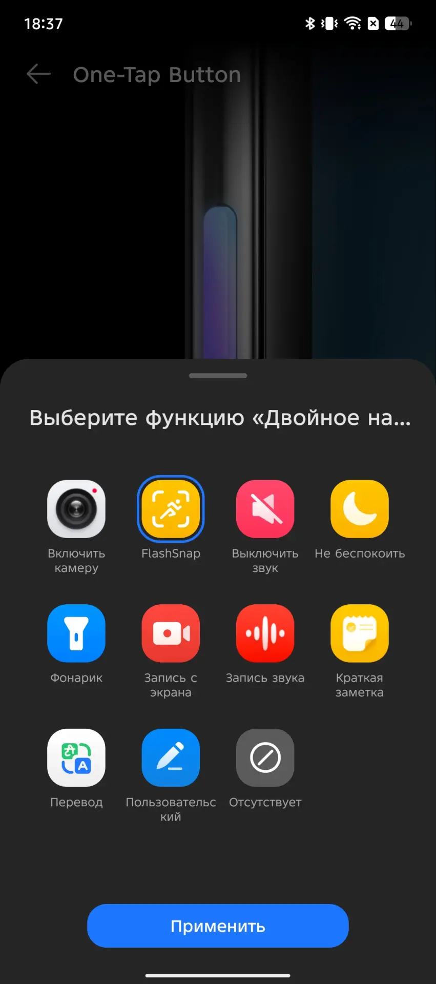 Обзор смартфона TECNO Camon 40 Pro и беспроводных наушников TECNO Sonic 2
