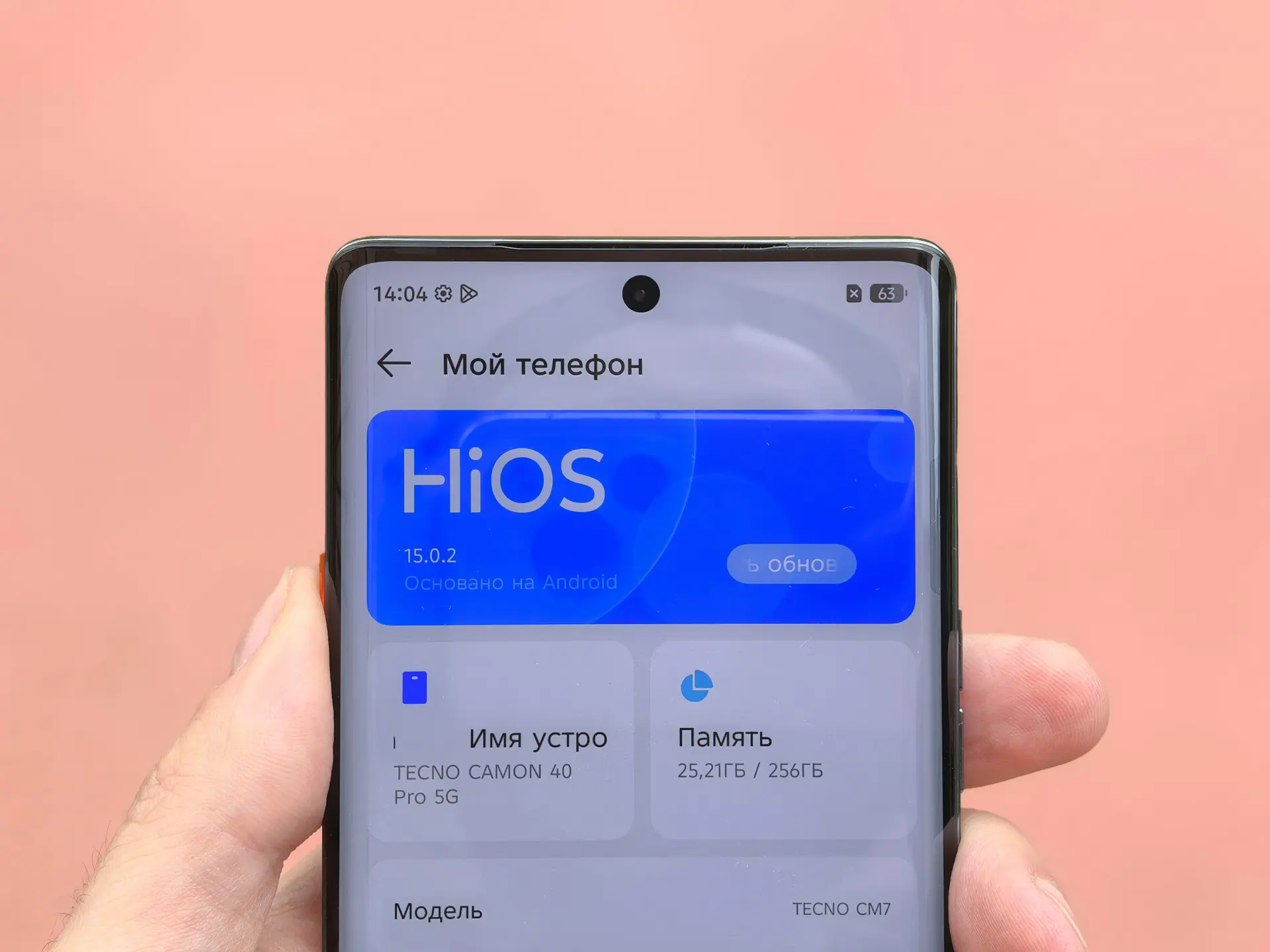 TECNO Camon 40 Pro 5G или HONOR Magic 7 Pro: какой смартфон выбрать