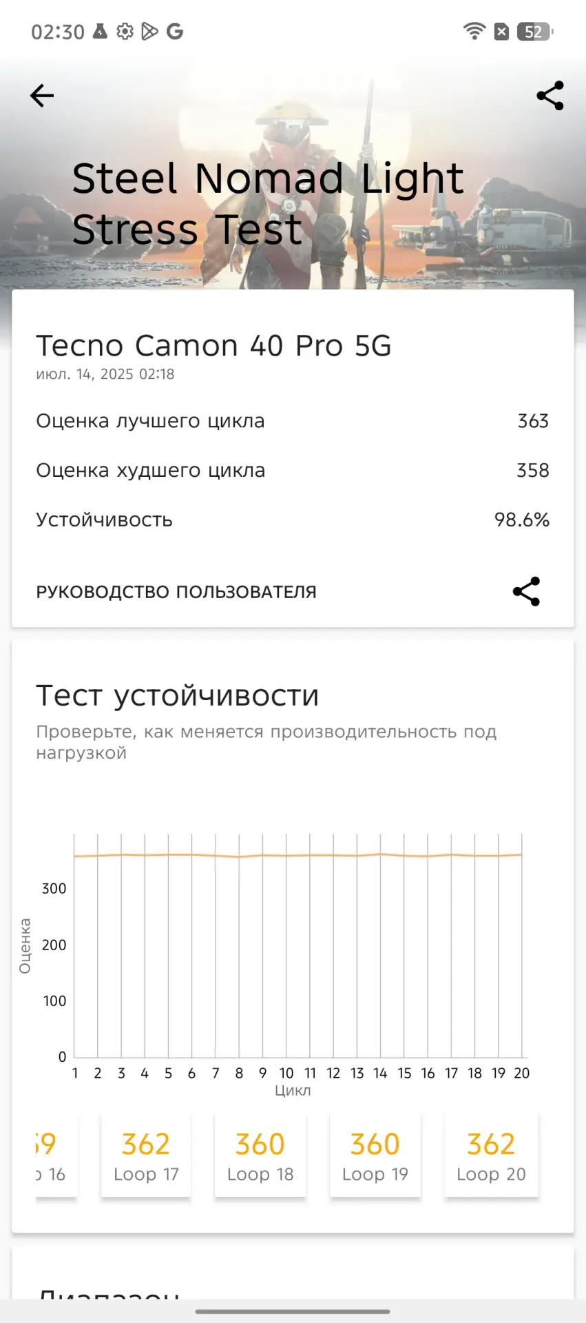 TECNO Camon 40 Pro 5G или HONOR Magic 7 Pro: какой смартфон выбрать
