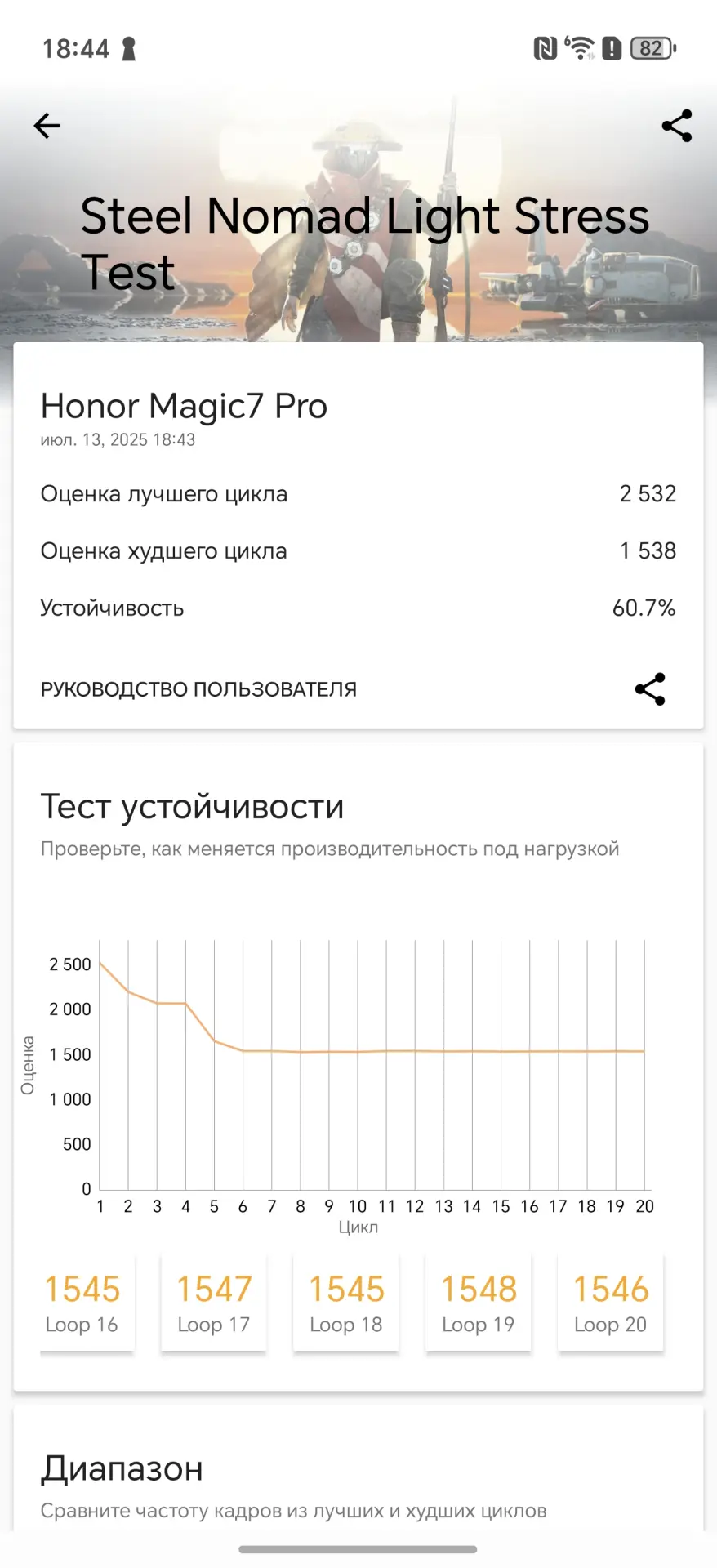 TECNO Camon 40 Pro 5G или HONOR Magic 7 Pro: какой смартфон выбрать