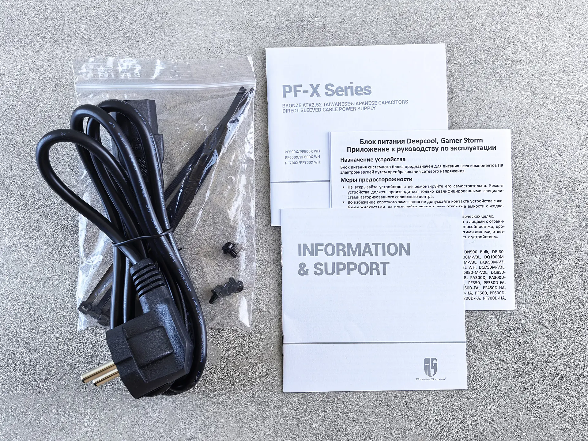 Тест-драйв блока питания Gamer Storm PF700X
