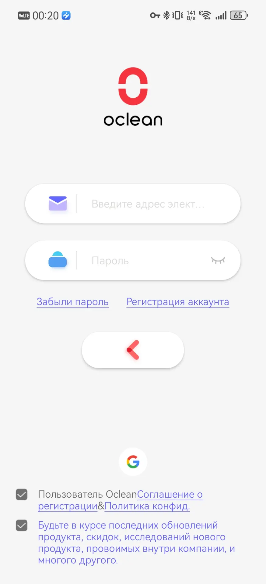 Тест-драйв электрической зубной щётки Oclean X Ultra 20 S