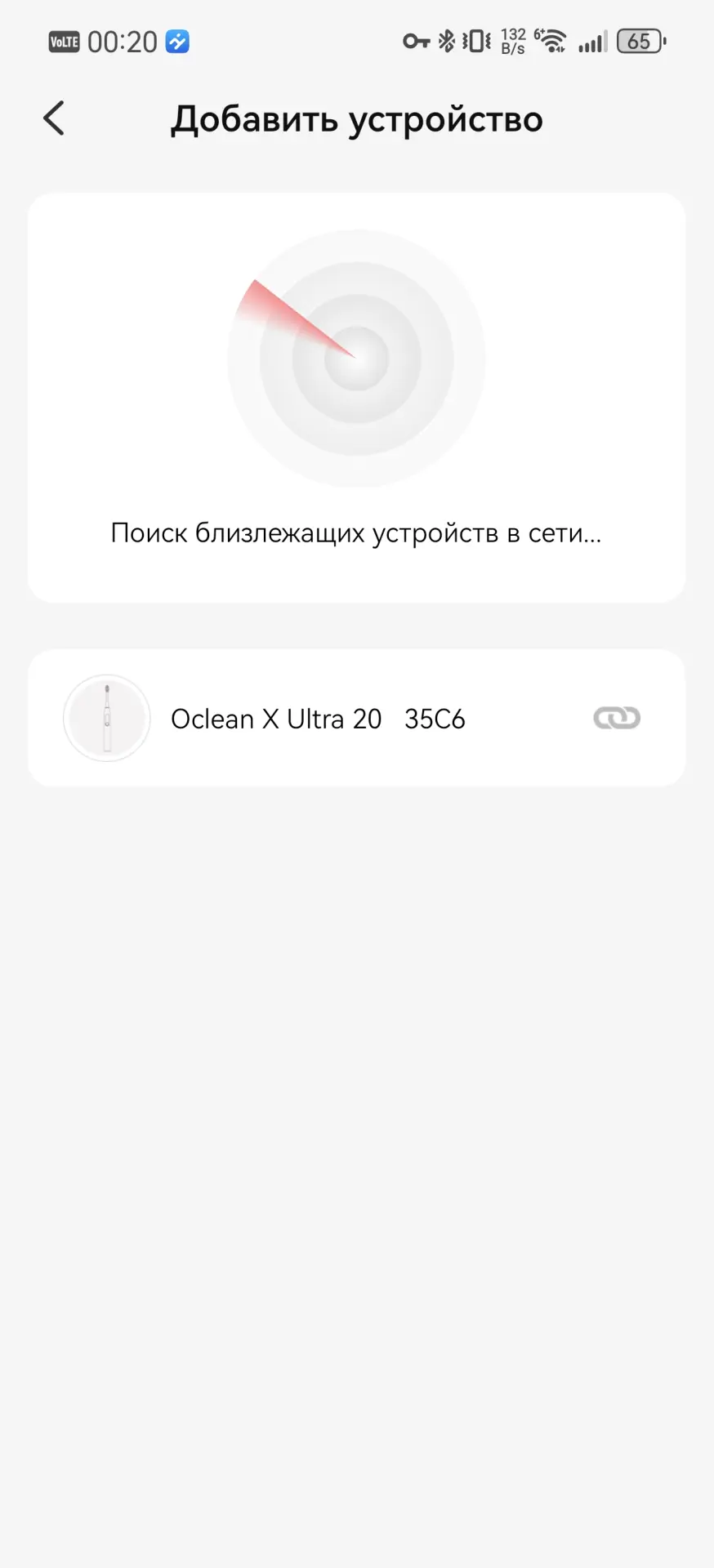 Тест-драйв электрической зубной щётки Oclean X Ultra 20 S