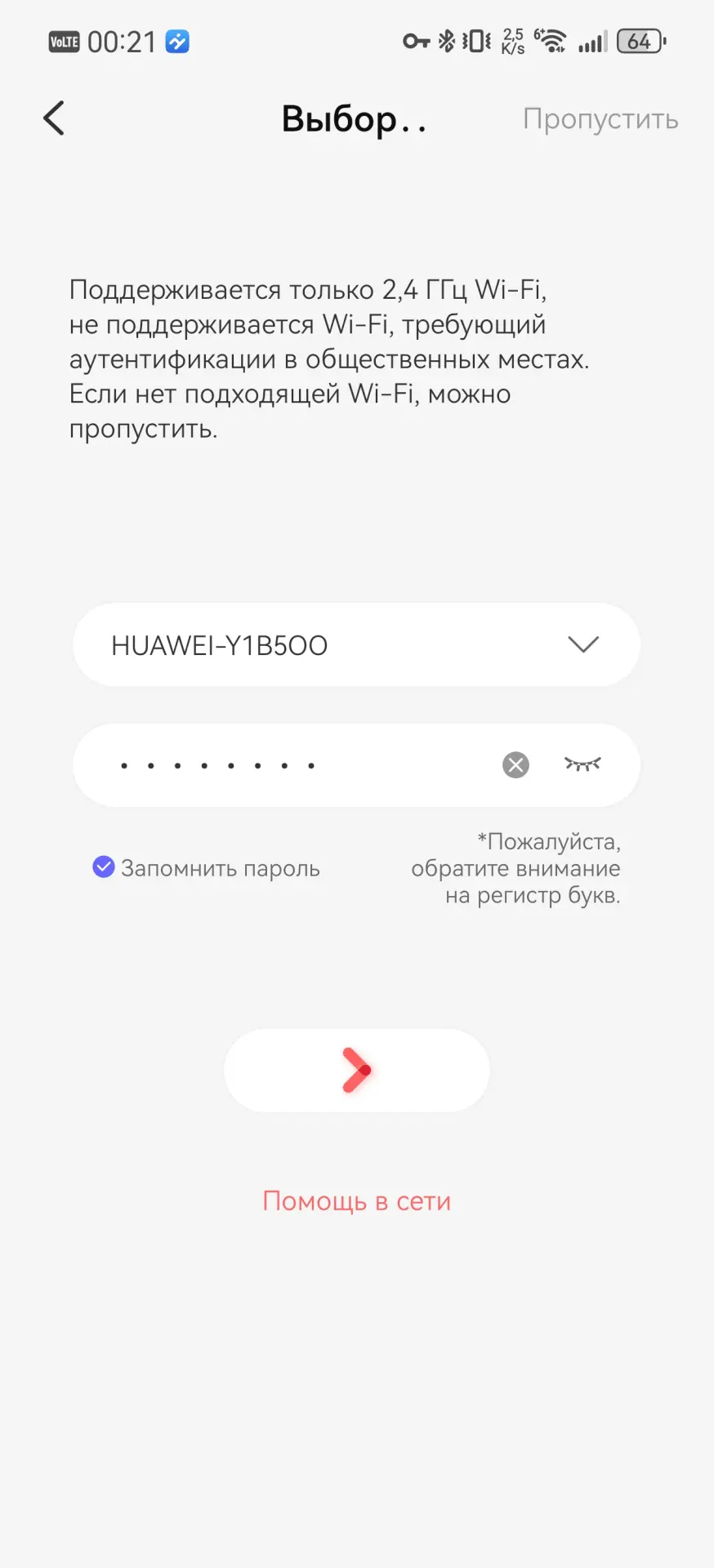 Тест-драйв электрической зубной щётки Oclean X Ultra 20 S