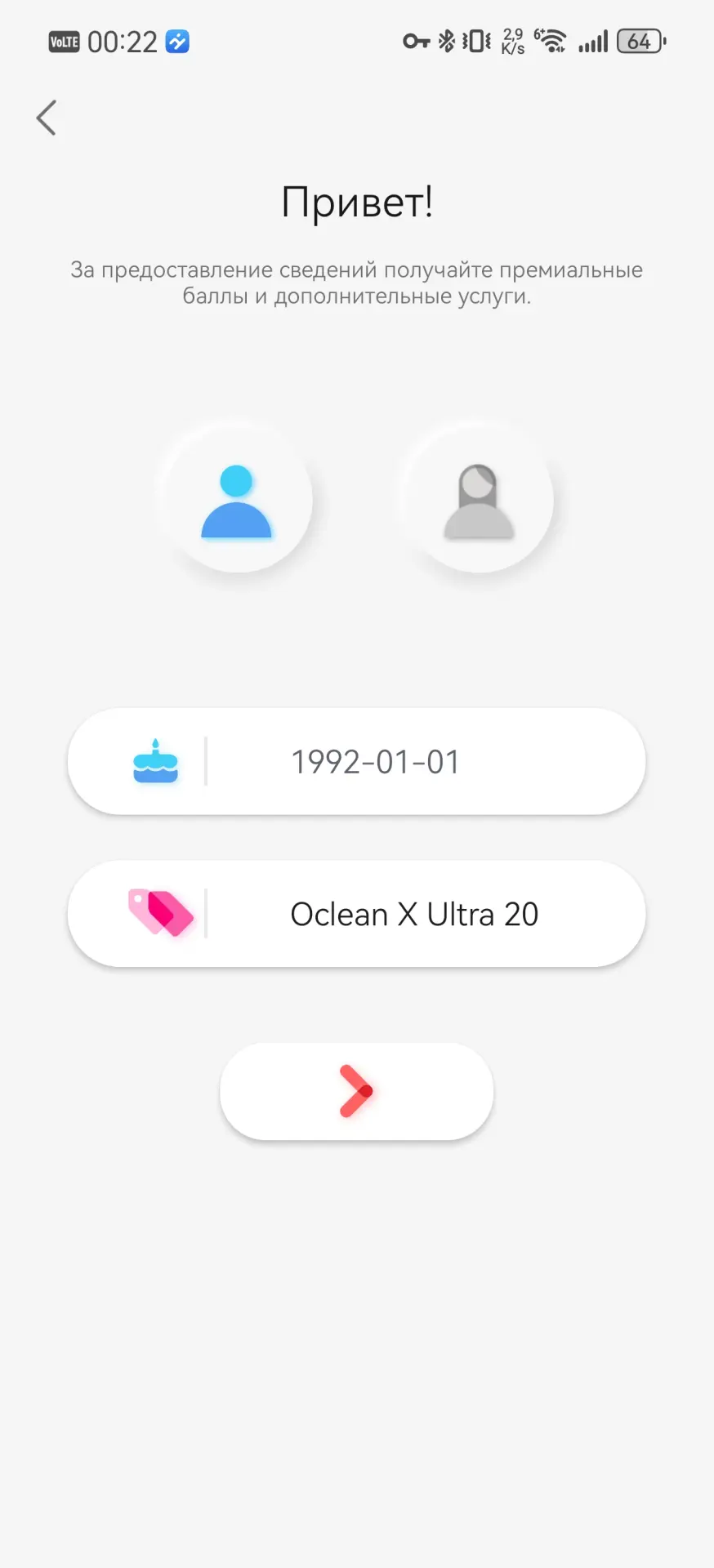 Тест-драйв электрической зубной щётки Oclean X Ultra 20 S