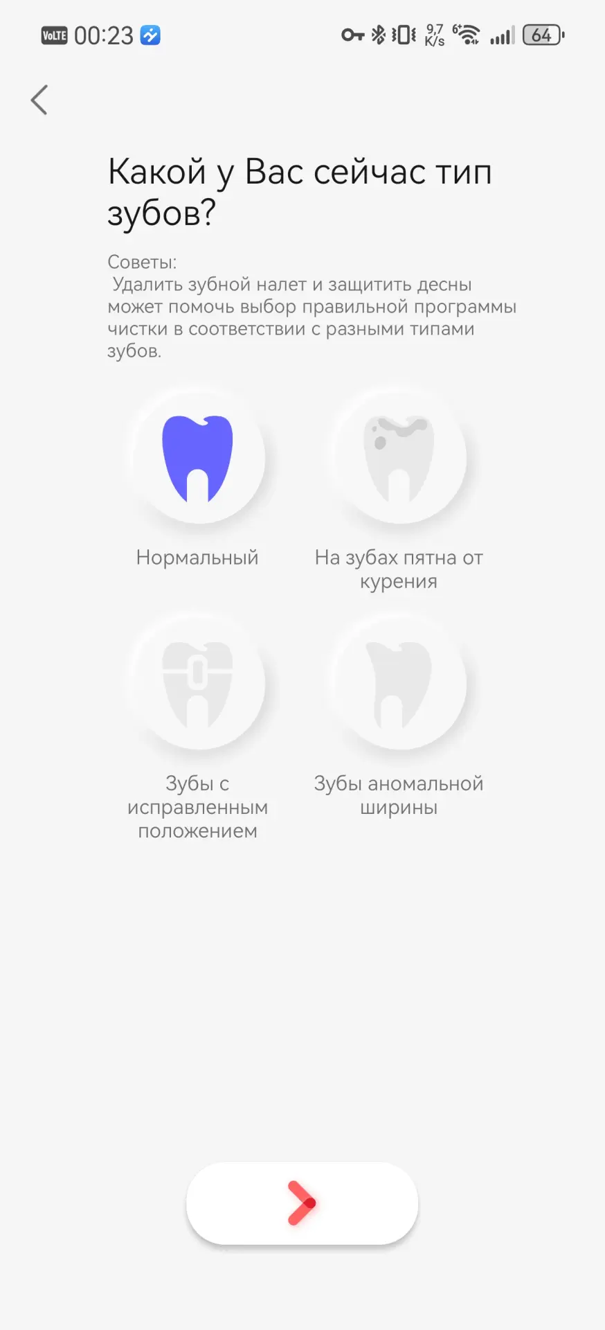 Тест-драйв электрической зубной щётки Oclean X Ultra 20 S