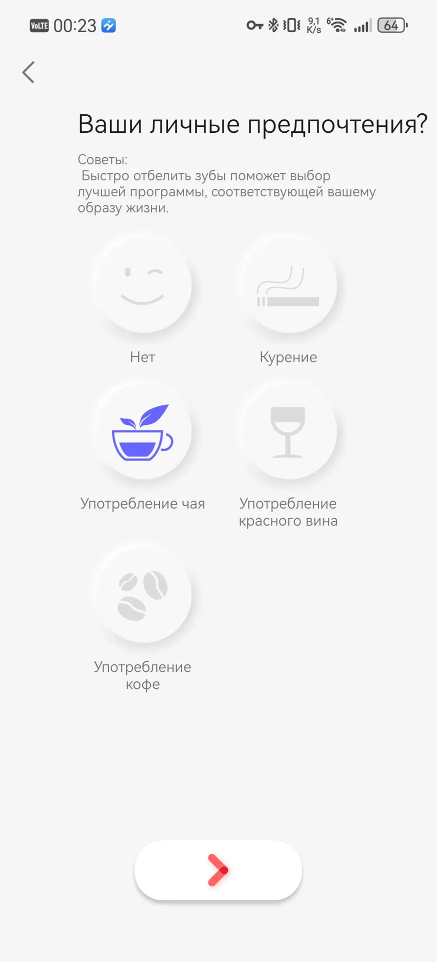 Тест-драйв электрической зубной щётки Oclean X Ultra 20 S
