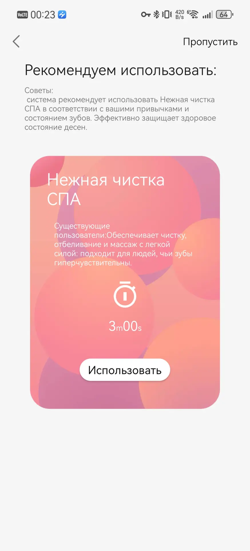 Тест-драйв электрической зубной щётки Oclean X Ultra 20 S