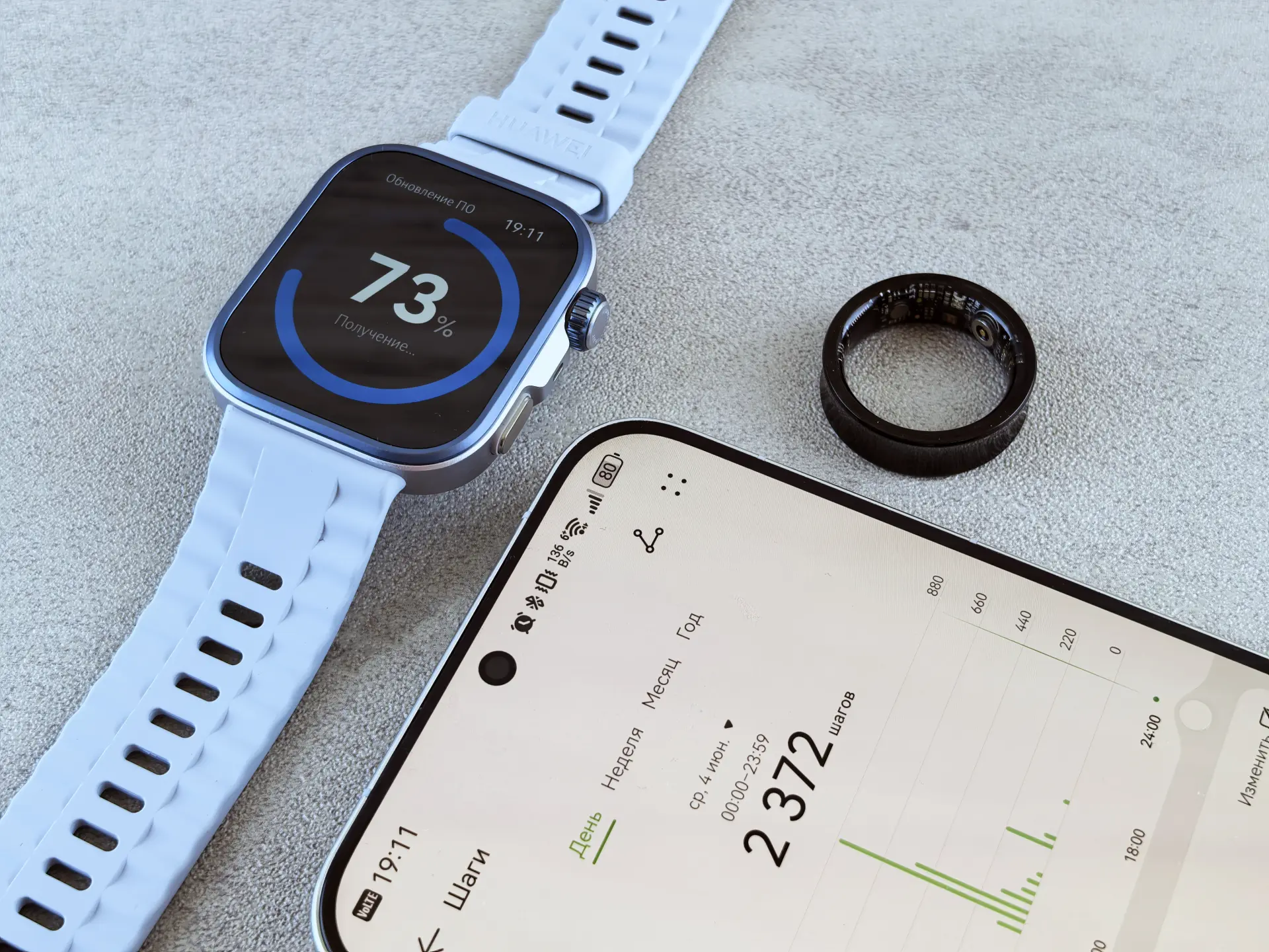 Тест-драйв смарт-часов HUAWEI Watch Fit 4 Pro