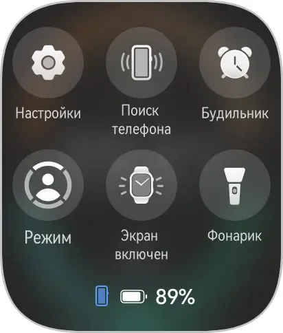 Тест-драйв смарт-часов HUAWEI Watch Fit 4 Pro