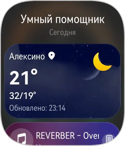 Тест-драйв смарт-часов HUAWEI Watch Fit 4 Pro