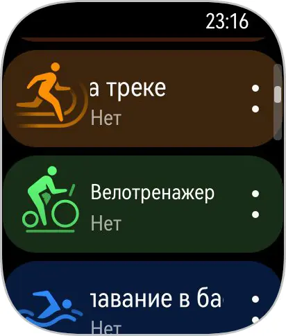 Тест-драйв смарт-часов HUAWEI Watch Fit 4 Pro