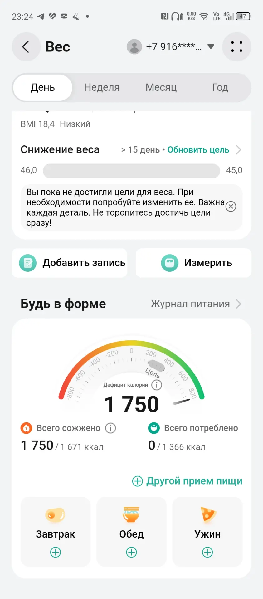 Тест-драйв смарт-часов HUAWEI Watch Fit 4 Pro