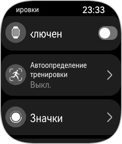 Тест-драйв смарт-часов HUAWEI Watch Fit 4 Pro