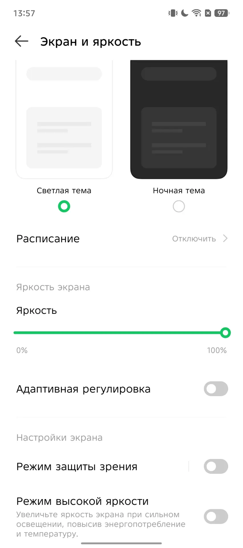 Тест-драйв смартфона Infinix NOTE 50 Pro