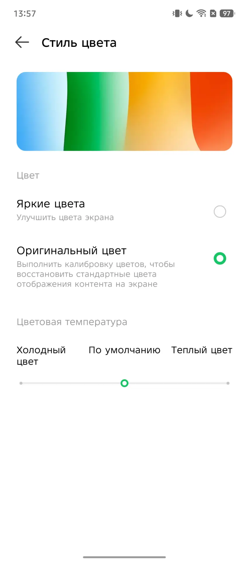 Тест-драйв смартфона Infinix NOTE 50 Pro